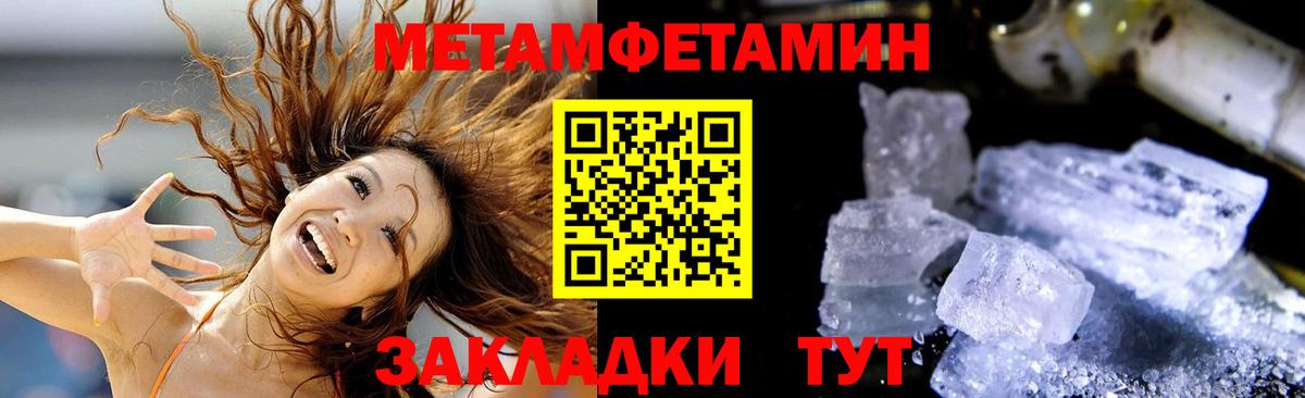 Курганинск  Amphetamine Premium  АМФЕТАМИН  Вход с VPN 