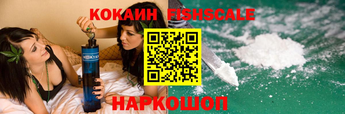 Cocaine  КОКАИН 97%  Вход с VPN  КОКАИН 98%  Курганинск 