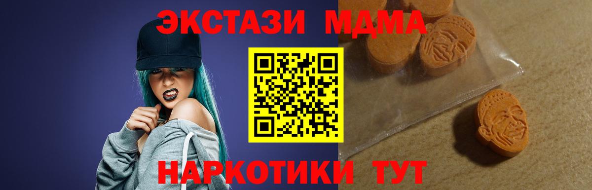 Ecstasy бентли    ССЫЛКА  Вход с VPN  Курганинск  ЭКСТАЗИ ешки  ЭКСТАЗИ 
