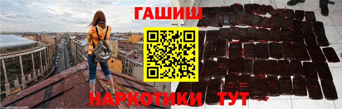 ГАШ AMNESIA HAZE  Вход с VPN  Гашиш Изолятор  Курганинск 