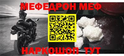 мескалин Моздок