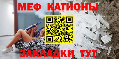 кокаин VHQ Можайск