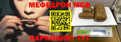 мескалин Моздок