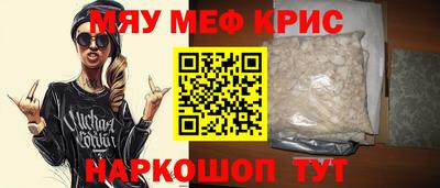 мескалин Моздок
