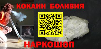 кокаин VHQ Можайск