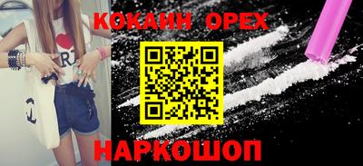 мескалин Моздок