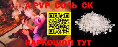 кокаин VHQ Можайск