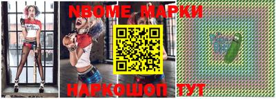 кокаин VHQ Можайск