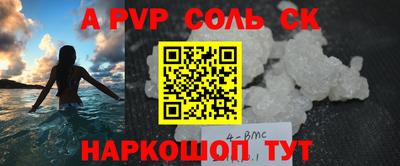 мескалин Моздок