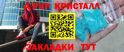 мескалин Моздок