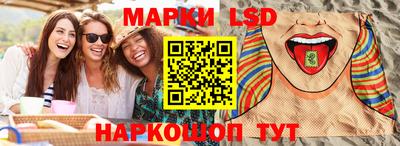 мескалин Моздок