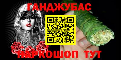 мескалин Моздок