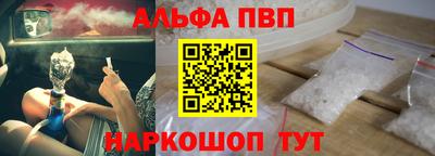 мескалин Моздок