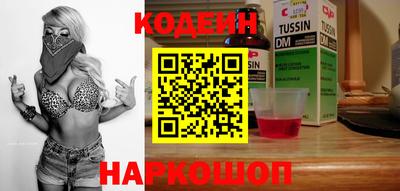 мескалин Моздок