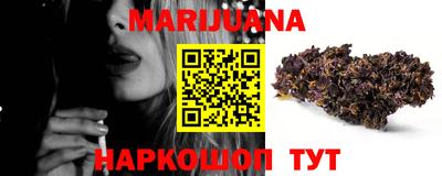 кокаин VHQ Можайск