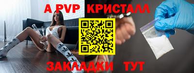 кокаин VHQ Можайск
