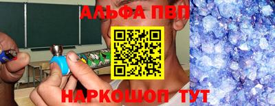 мескалин Моздок