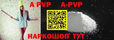 кокаин VHQ Можайск