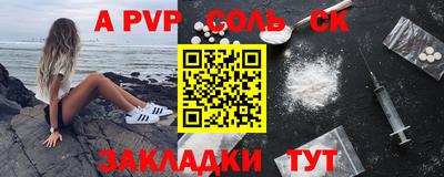 кокаин VHQ Можайск