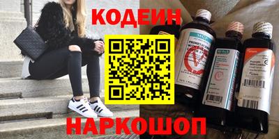 мескалин Моздок