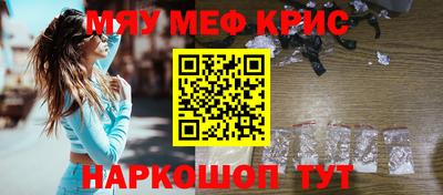 кокаин VHQ Можайск