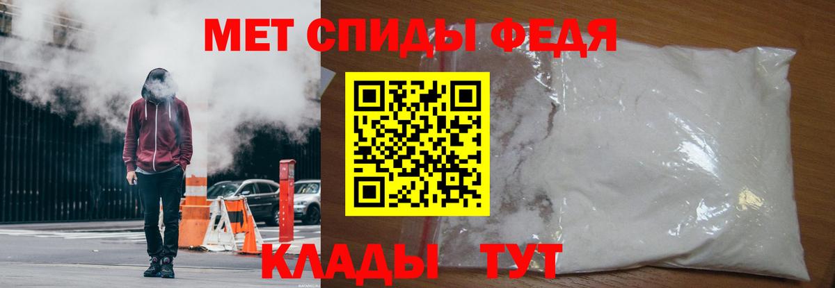 Метамфетамин Methamphetamine Курганинск