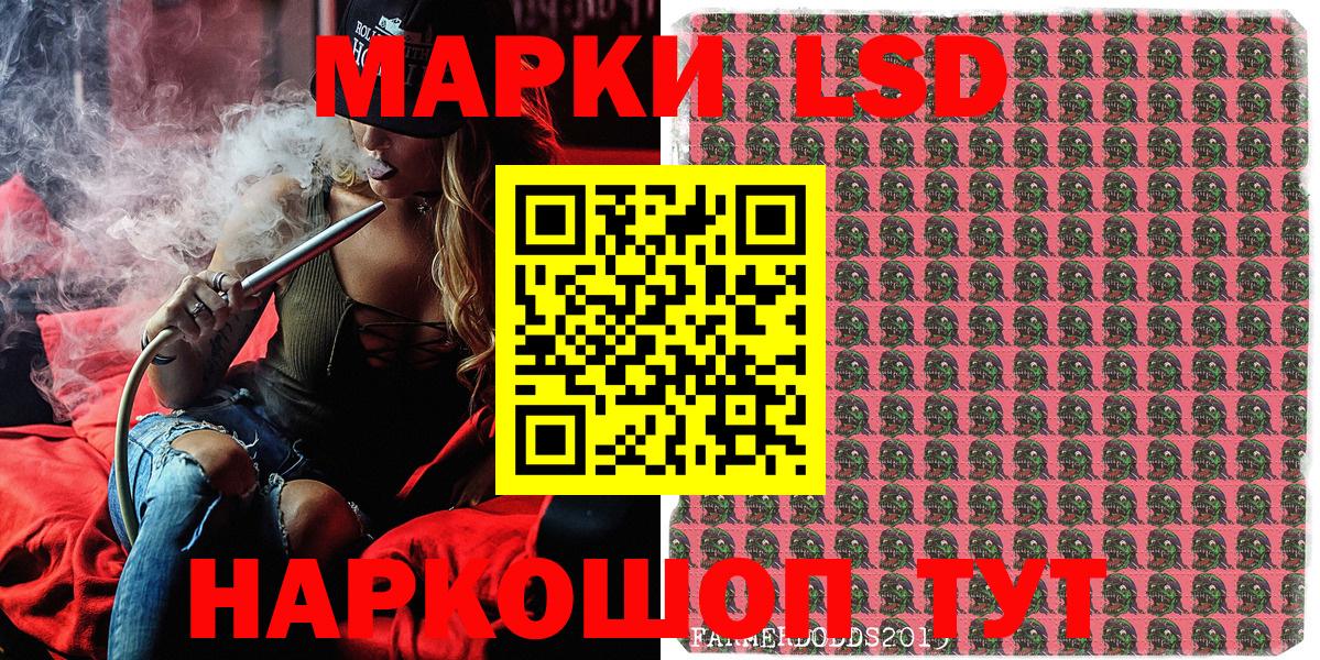 Марки NBOMe 1,5мг  Марки NBOMe 1,5мг  Курганинск  Вход с VPN 