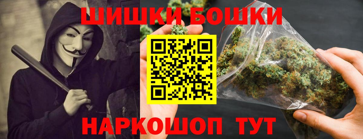 Канабис VHQ Курганинск